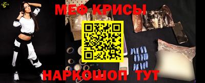 бутират Жуковский