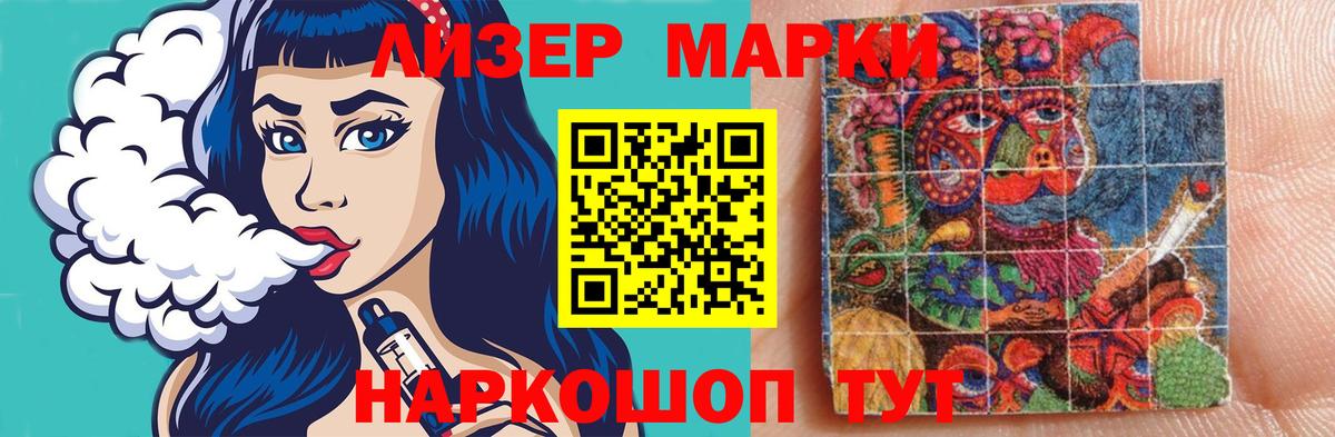 Лсд 25 экстази кислота Кумертау