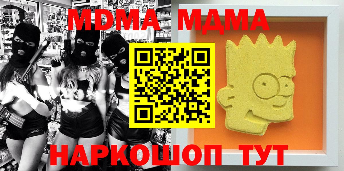 Метадон Кумертау