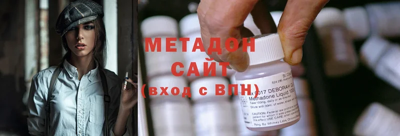 МЕТАДОН methadone  Кумертау 