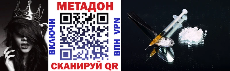 ОМГ ОМГ как войти  Кумертау  МЕТАДОН methadone 