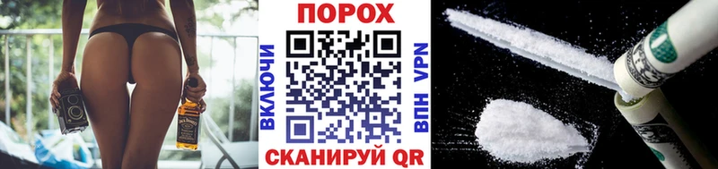 где найти Кумертау МЕТАМФЕТАМИН винт