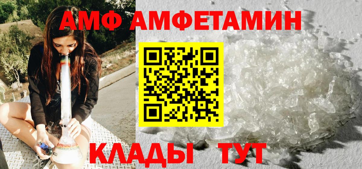 Кумертау  Метамфетамин Methamphetamine  Вход с VPN 