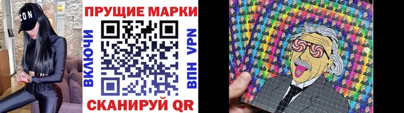 Наркотические марки 1,5мг  Кумертау 