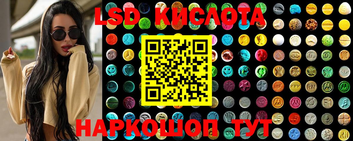 Наркотические марки 1,8мг Кумертау