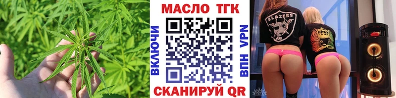 ТГК концентрат  Кумертау 