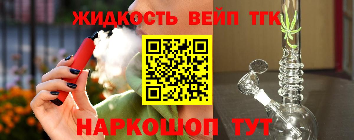 Кумертау  Метамфетамин  Канабис  Вход с VPN  Меф МЯУ МЯУ  Вейп ТГК  МДМА  Мефедрон   ГАШИШ  Купить  Cocaine 