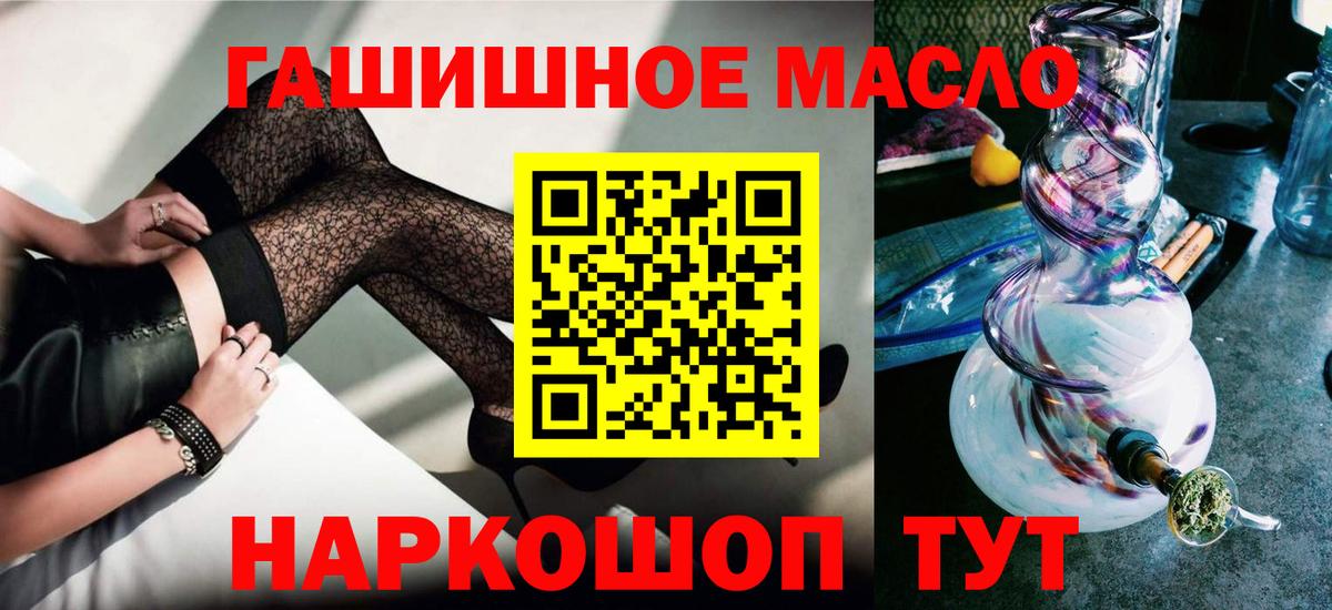 Кумертау  ТГК концентрат  blacksprut рабочий сайт  Дистиллят ТГК жижа  Вход с VPN 