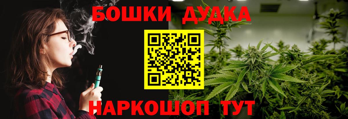 Шишки марихуана VHQ  Бошки Шишки конопля  МАРИХУАНА Amnesia  Кумертау  Вход с VPN 