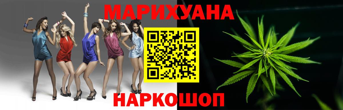 Марихуана OG Kush Кумертау