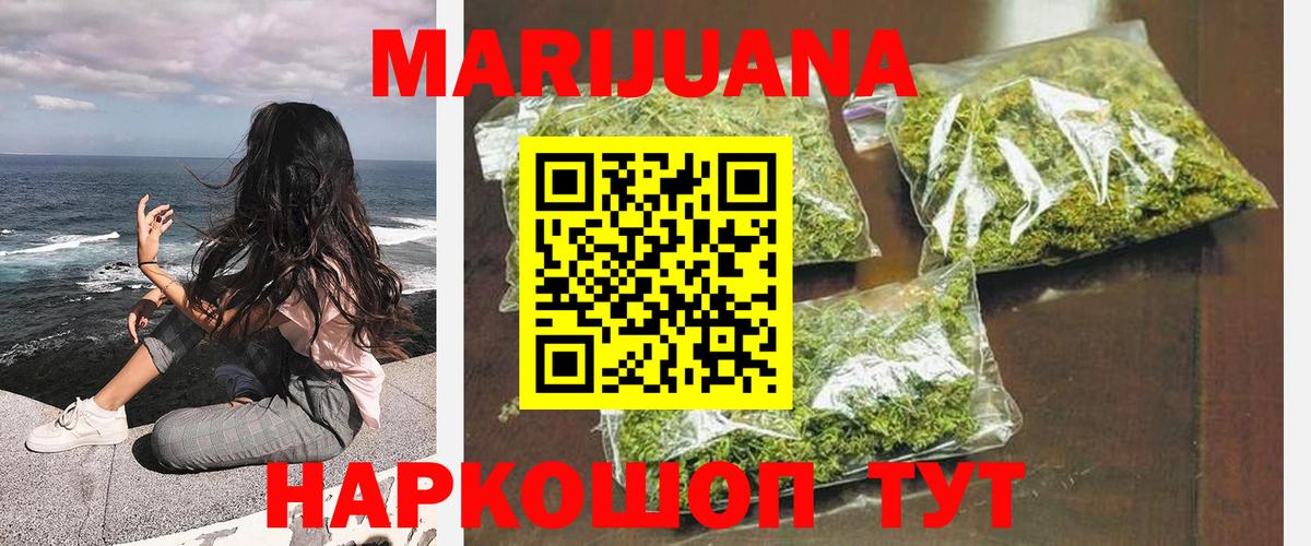 БУТИРАТ Кумертау